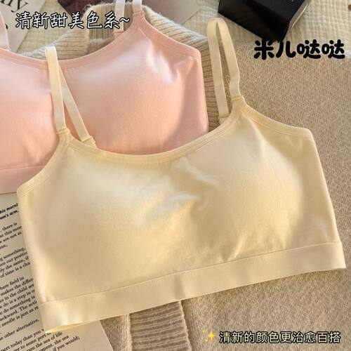 纯棉少女运动透气调整型学生背心