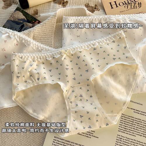 纯棉学生全棉抗菌裆女款夏季内裤