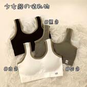 纯棉少女发育内衣女固定杯初高中学生运动背心吸汗透气无钢圈文胸