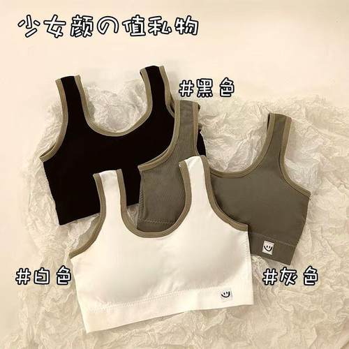 发育期内衣无钢圈防走光文胸