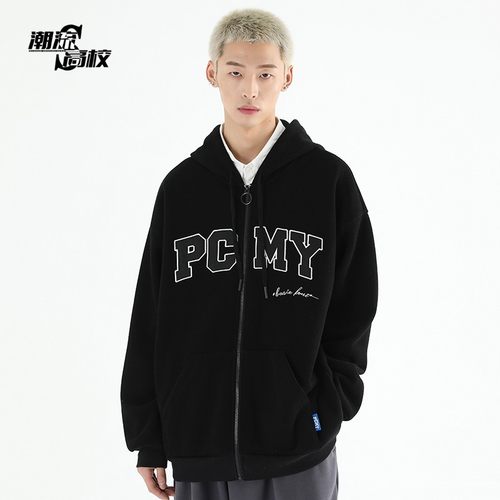情侣PCMY嘻哈美式拉链卫衣帽衫