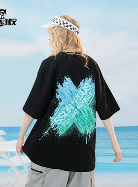 潮流高校SSURPLUS联名PCMY潮牌冰淇淋刷漆短袖ins情侣男女宽松t恤