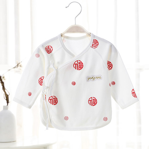 婴儿半身衣服纯棉高端