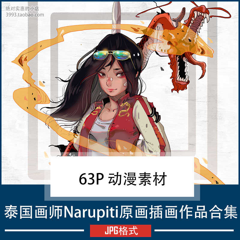 泰国画师narupiti原画插画作品合集 动画游戏漫画动漫素材