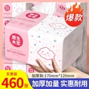 大包抽纸家用卫生纸家庭实惠装 餐巾纸擦手纸婴儿面巾纸整箱批加厚