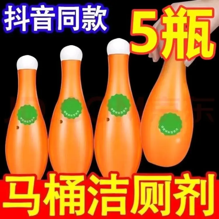 马桶清洁剂洁厕灵放水箱蓝宝宝冲水蓝泡泡厕所里的除异味清洗剂