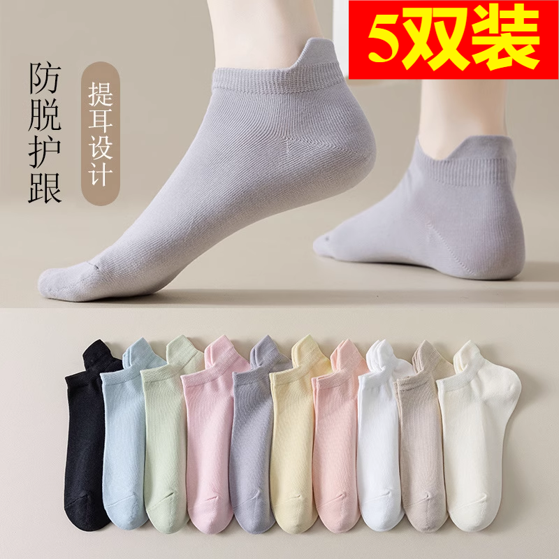 祙子女短袜夏季薄款夏天袜i子女衭子时尚女袜2024新款夏款船凉袜