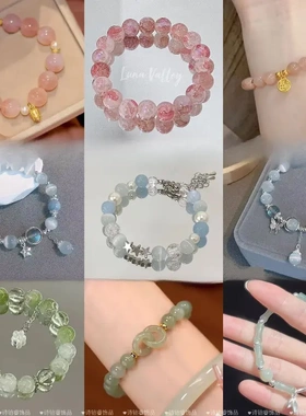 手链高颜值学生党手串女生显白闺蜜款ins风二人友谊轻奢小众精致