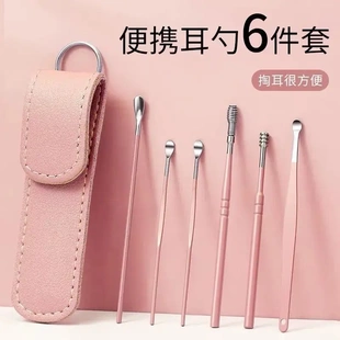 不伤耳朵的清理神器挖耳勺小孩采耳师专用新款医用耳屎工具掏耳桥