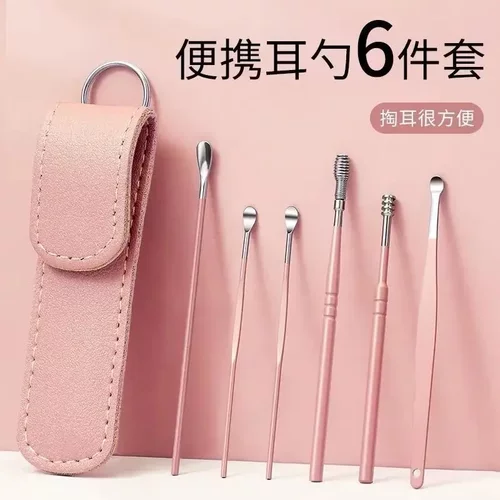 不伤耳朵的清理神器挖耳勺小孩采耳师专用新款医用耳屎工具掏耳桥