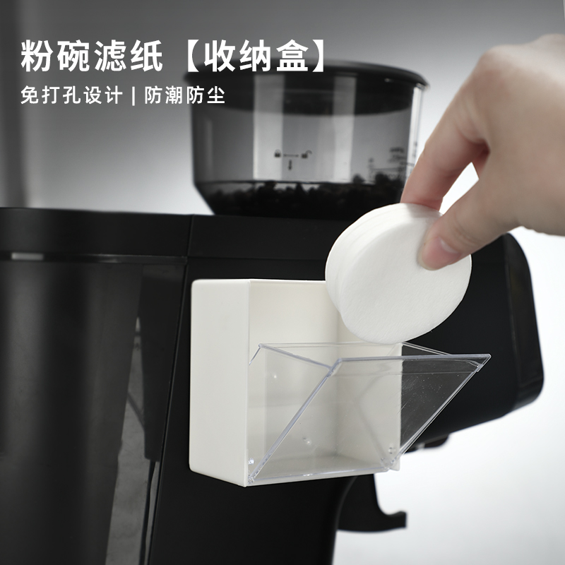 手柄粉碗滤纸收纳盒摩卡壶圆形