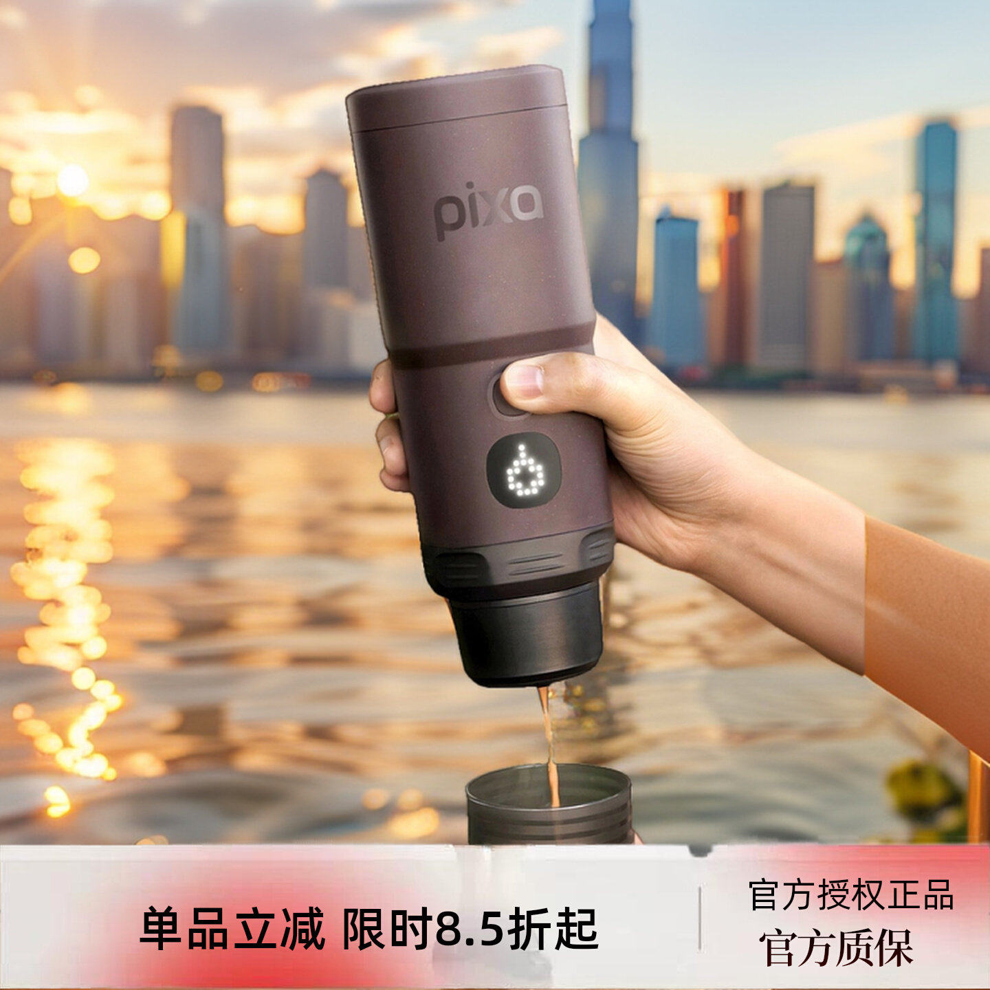 WACACO Pixapresso便携式咖啡机电动意式浓缩咖啡胶囊机户外露营