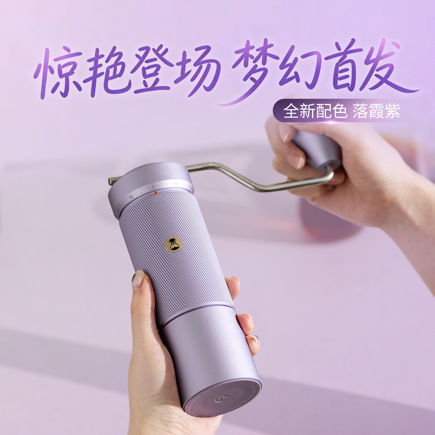 泰摩栗子S5手摇咖啡磨豆机