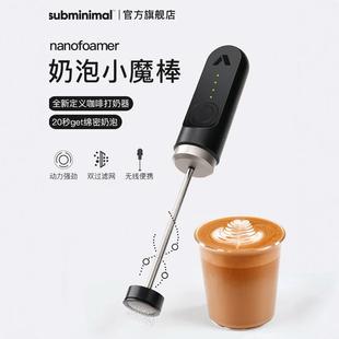 nanofoamer咖啡打泡器电动迷你手持打奶器牛奶搅拌打奶泡机奶泡器