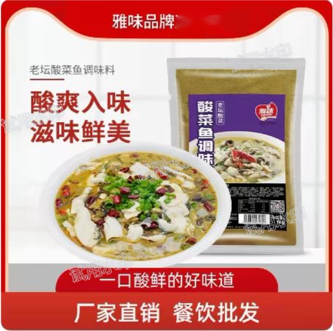 雅味方便酸爽调味料快捷
