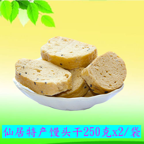 仙居土特产红糖馒头干500g传统糕点心零食手工烤馍片即食早餐小吃