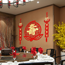 饰用品 七十大寿生日对联贺寿对联祝寿联大门生日贴寿字客厅布置装