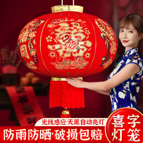 灯笼结婚2026新款喜字大门一对