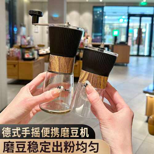 手摇咖啡机高颜值磨豆机易清洗