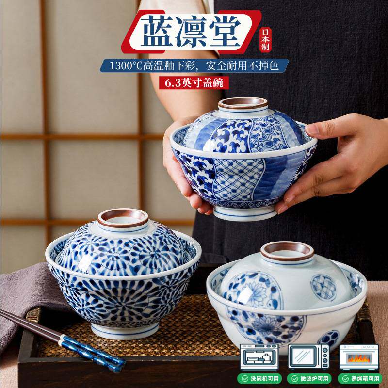 蓝凛堂日本进口福字日式青花