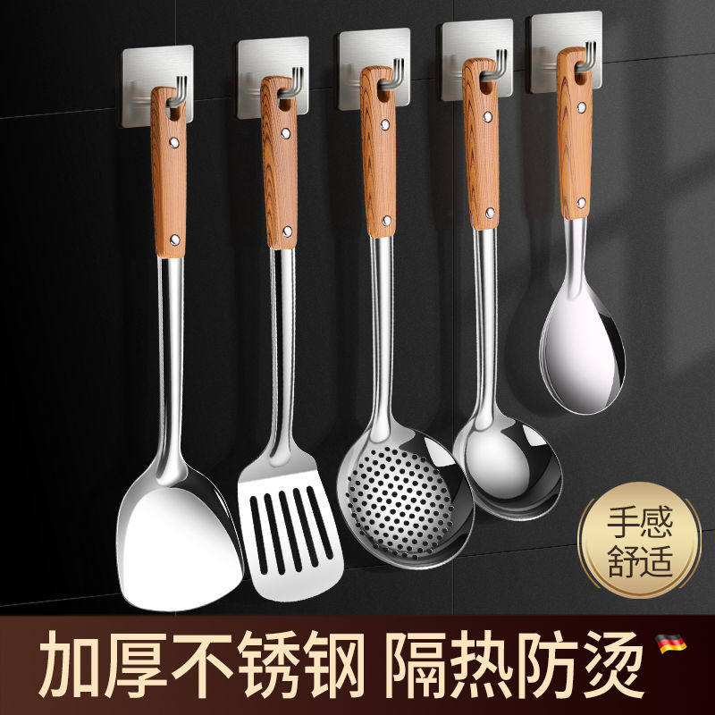 不锈钢锅铲漏勺汤勺家用加厚厨具套装不烫手勺子炒菜铲子厨房用具