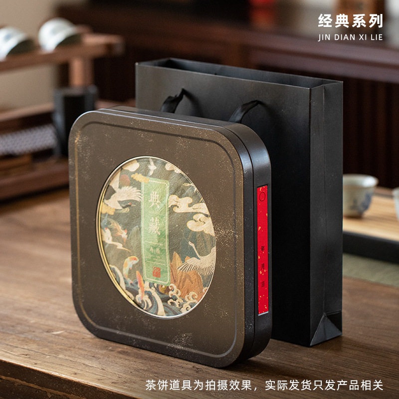 方形茶饼盒357g白茶七子饼普洱茶饼礼盒空盒手提金属茶饼包装图片