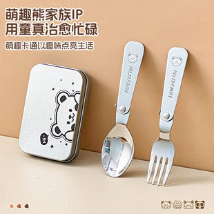 折叠叉勺收纳铁盒子户外旅行随身便携餐具网红304不锈钢调羹勺子