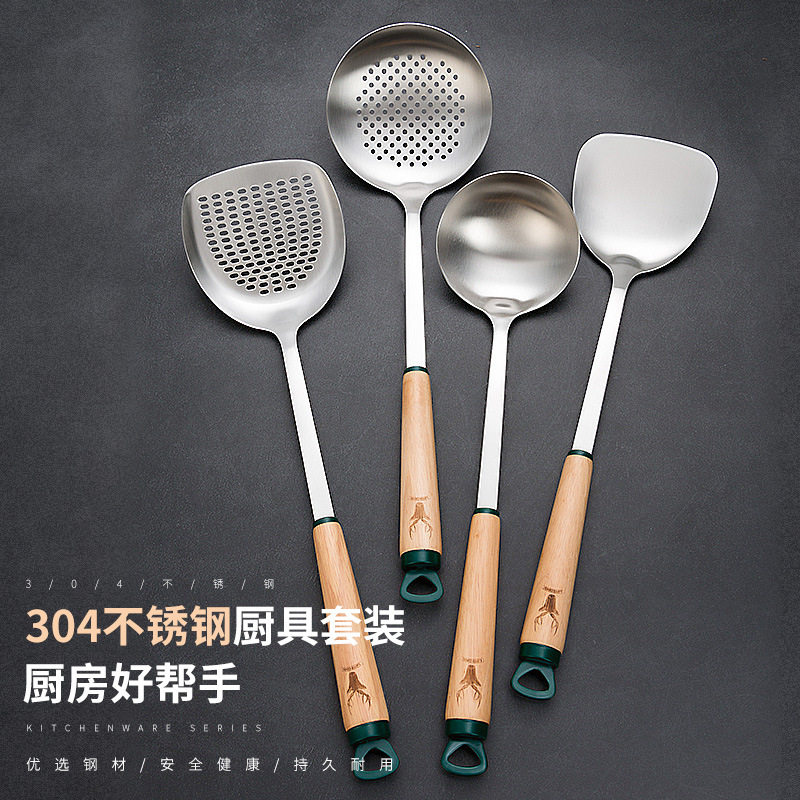 西纹新款榉木柄不锈钢锅铲炒菜铲子汤勺加厚铁铲子漏勺煎铲家用