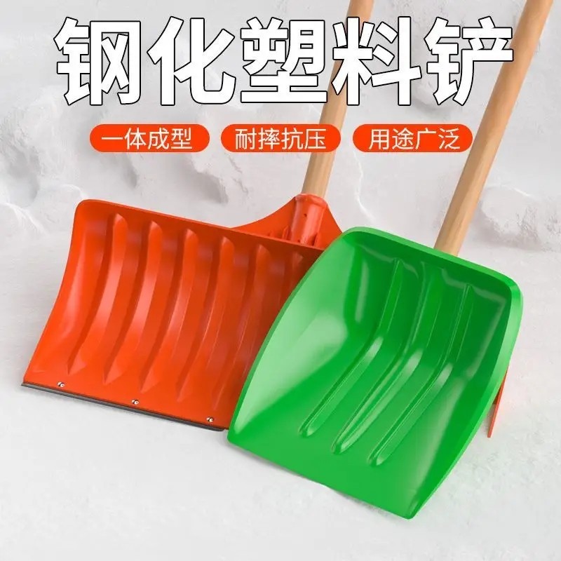 塑料锨头钢化加厚塑料铲塑料锹大铲子堆粮食雪铲锨粮食麦子推铲子,农机/农具/农膜,锨,淘宝优惠券,粉丝福利购,淘宝优惠卷