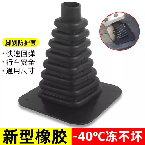 防冻东北胶套专用电动三轮车车把脚刹方向防风橡胶套耐低温防尘套