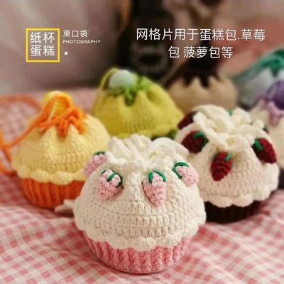 塑料网格定型片圆形网格片 手工包包编织定型网格片内撑定型包片