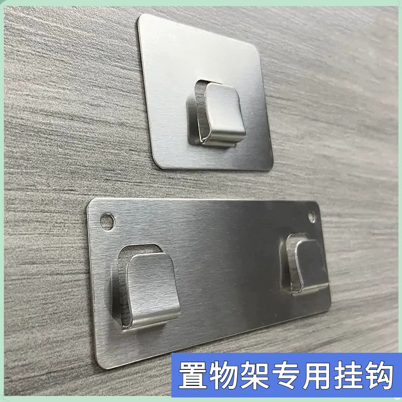 强力挂钩不锈钢挂重物免打孔固定器挂码免钉胶安装刀架壁挂式配件图片