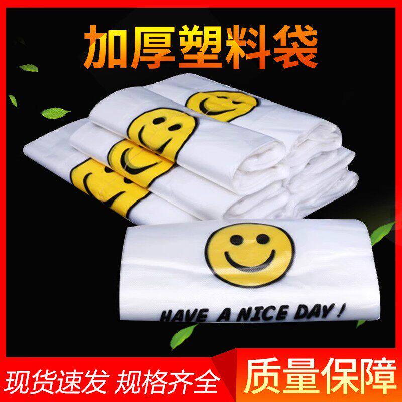 垃圾袋手提袋背心式家用大中号黑色厨房专用特号加厚塑料清洁袋子