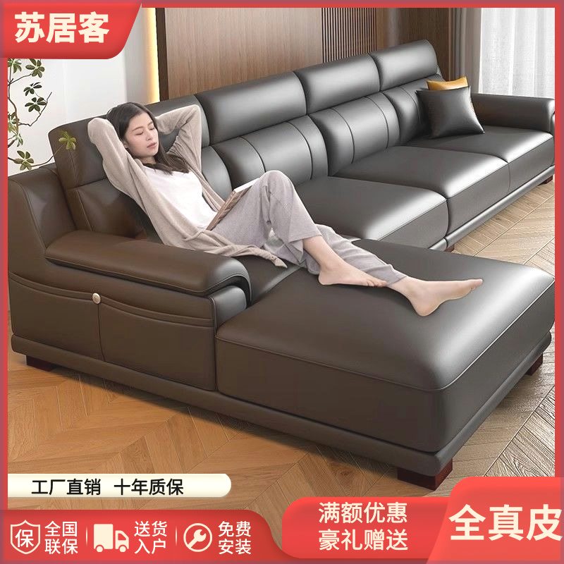全真皮沙发头层牛皮现代简约左右贵妃大小户型客厅皮艺直排沙发