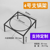 多功能锅架铁圈野外支架烤火架家用柴火炉灶圆形瓦斯炉方形铁架