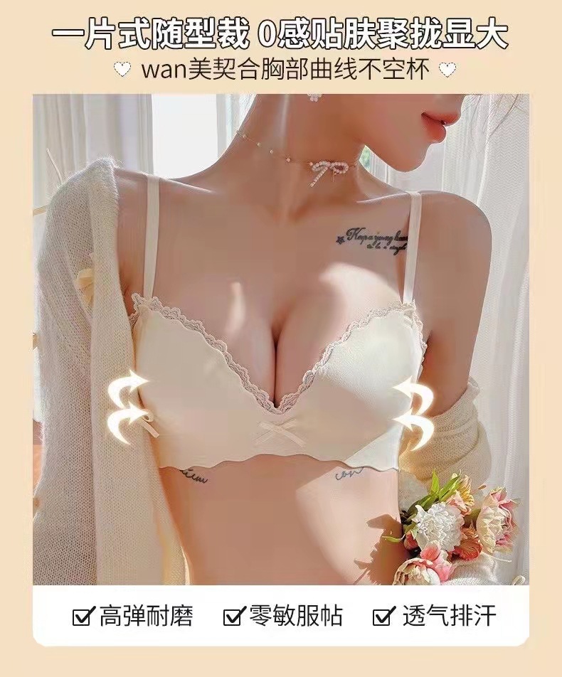 春夏少女聚拢小胸内衣无钢圈