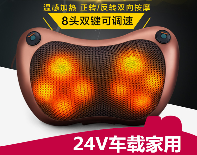 24V货车司机电动按摩枕汽车颈椎腰部加热通用12v车载家用