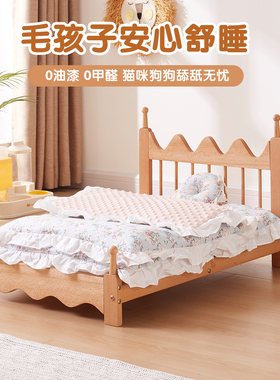 实木宠物床猫狗窝0油漆0甲醛木质花边床垫舒适睡眠度假风四季通用