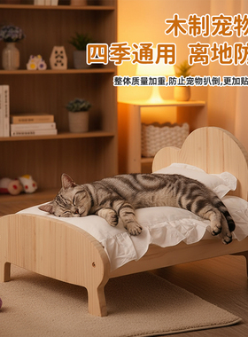 狗狗床宠物床狗窝猫窝四季通用木制小型犬窝公主床可拆洗比熊狗床