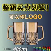 商用整箱大容量耐热玻璃啤酒杯带把烧烤摊酒吧大号扎啤杯加厚泡茶