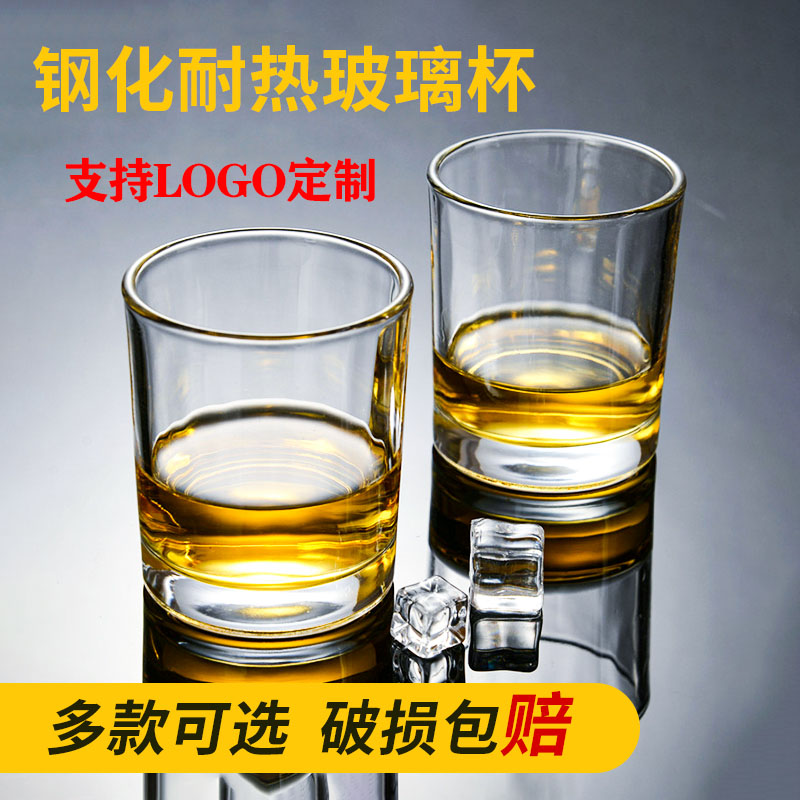 可定制logo整箱钢化玻璃啤酒杯ktv饭店酒吧火锅店专用八角杯水杯