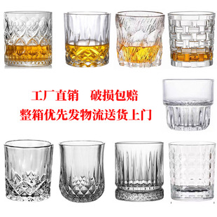 【整箱批发】工厂直销酒吧玻璃威士忌杯创意浮雕啤酒杯家用洋酒杯