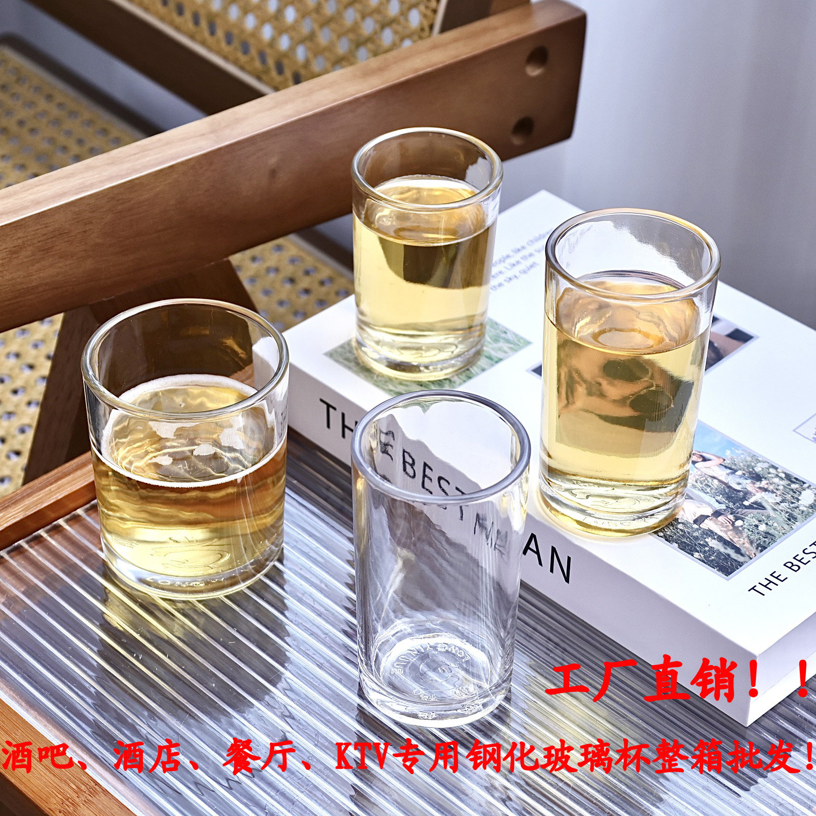 整箱酒店酒吧餐厅专用钢化玻璃杯防摔耐高温加厚白酒杯啤酒杯子