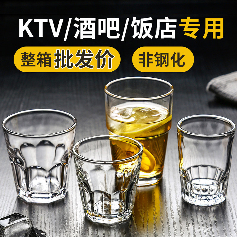 整箱量版玻璃啤酒杯ktv饭店酒吧专用八角杯消毒餐具家用水杯酒杯