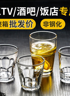 整箱饭店酒吧专用消毒餐具八角杯