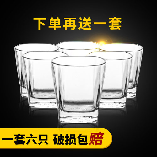 闻禧一套家用钢化无铅包邮啤酒杯