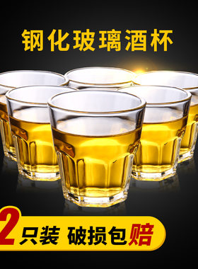 家用透明玻璃水杯套装酒吧耐热