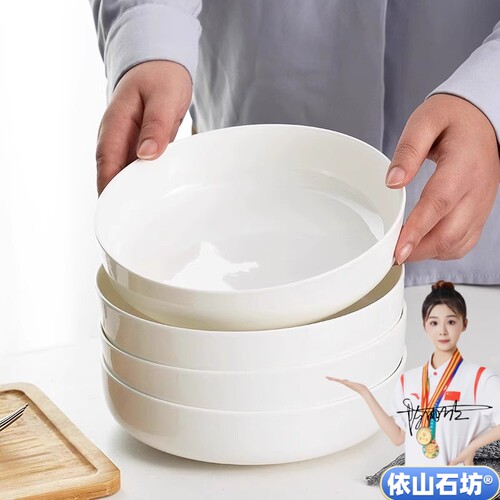 依山石坊一级品骨瓷日式窝盘