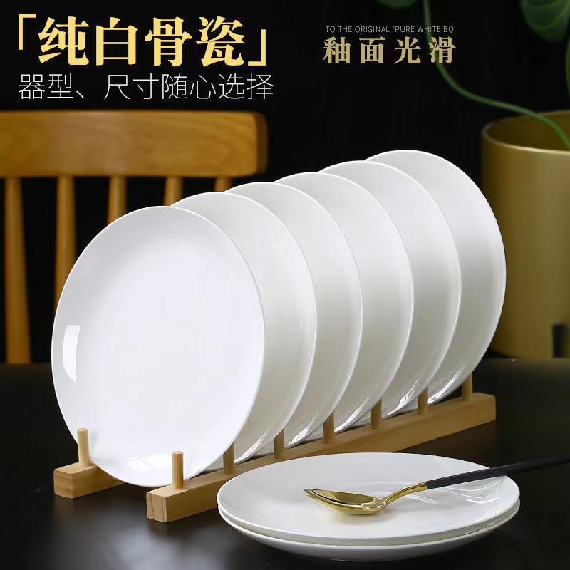 依山石坊一级骨瓷月光盘吐骨碟