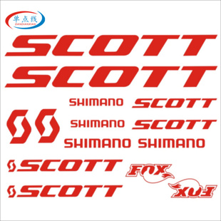 SCOTT 山地车公路车车架贴纸DIY反光自行车贴花雕刻镂空转印贴